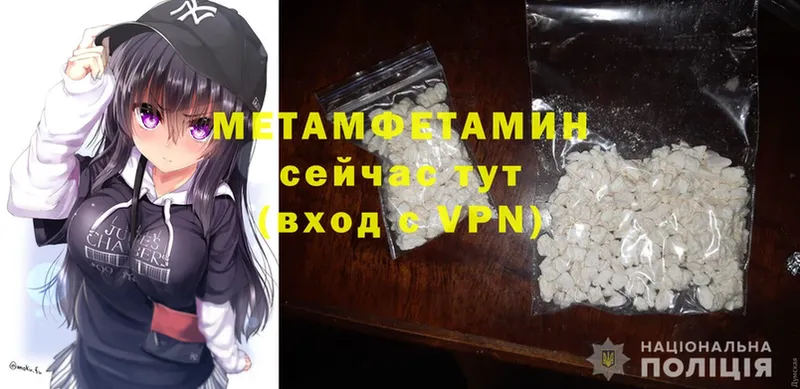 Метамфетамин Methamphetamine  Гай 